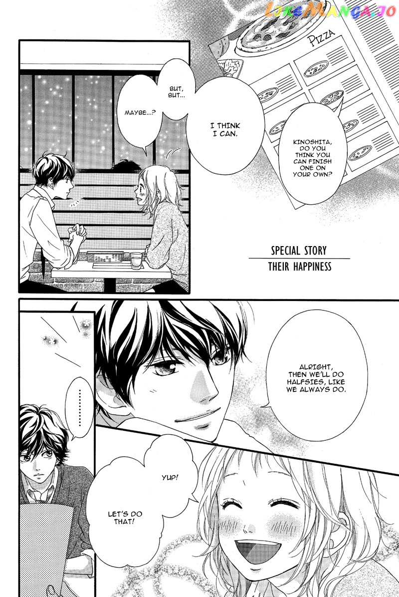 Ao Haru Ride, Chapter 49.5 image 4